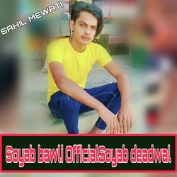 Soyab bawli Official  Soyab deadwal-XTseBB1ecVY