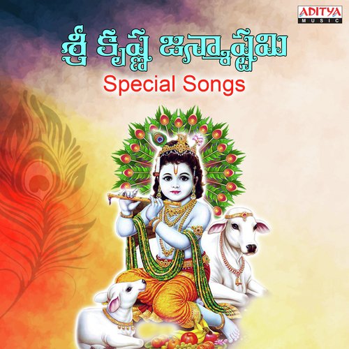 Sri Krishna Janmashtami Special Songs