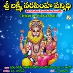 Sri Lakshmi Narasimha Sannidhi