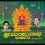 Bhoomige Bandiha Kailasa