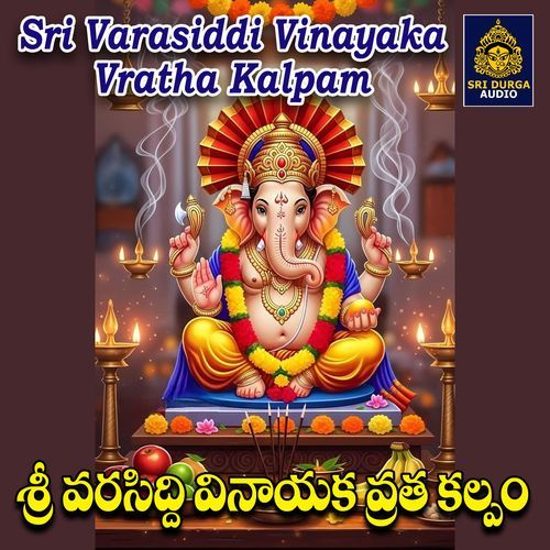 Sri Varasidhi Vinayaka Vratha Kalpam