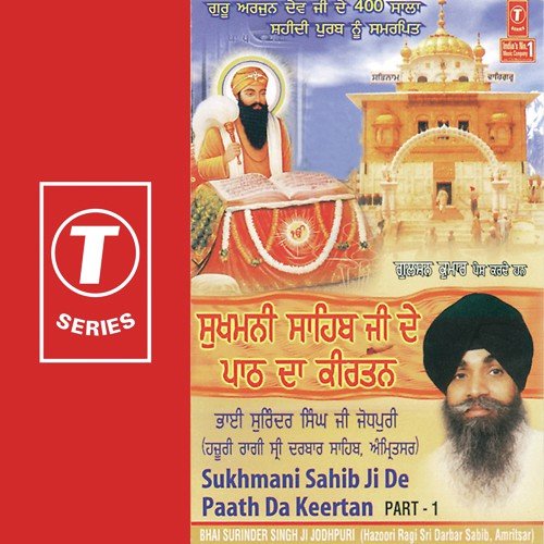 Sukhmani Sahib Ji De Path Da Kirtan (Vol. 1) (Part 1)