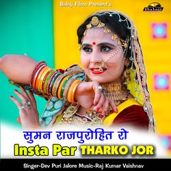 Suman Raj Purohit Ro Insta Par Tharko Jor