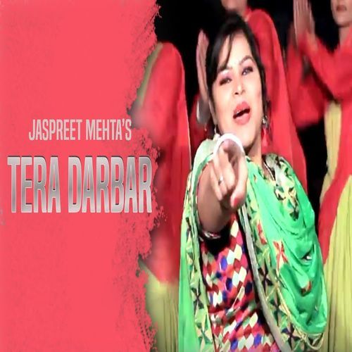 Tera Darbar (Studio)