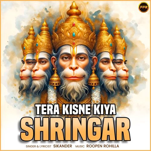 Tera Kisne Kiya  Shringar