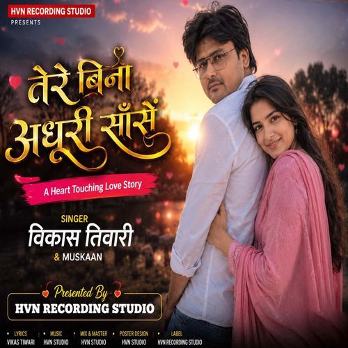 Tere Bina Adhoori Saansein