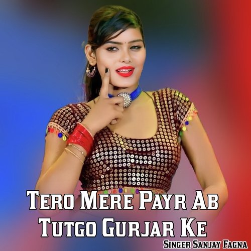 Tero Mere Payr Ab Tutgo Gurjar Ke