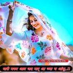 Thari Manam Aav Jad Maar AA Jya Ch Aansu