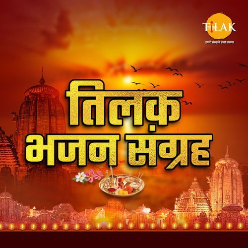 Tilak Bhajan Sangreh