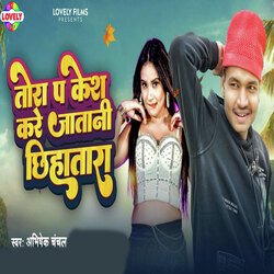 Tora Pa Kesh Kare Jatani Chihatara