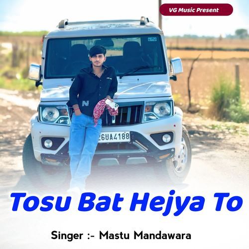 Tosu Bat Hejya To