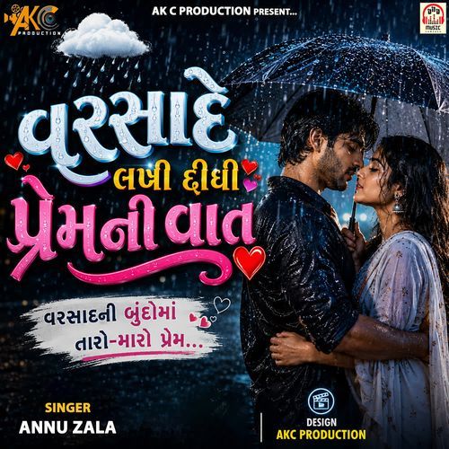 Varsaade Lakhi Didhi Prem Ni Vat