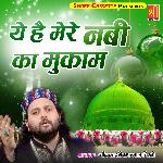 Ye Hai Mere Nabi Ka Muqaam