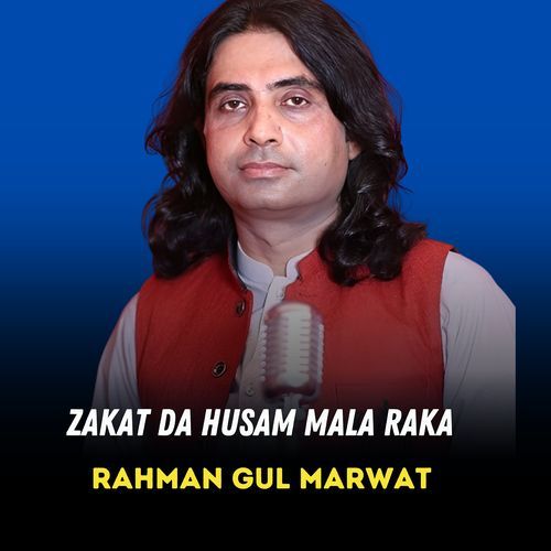 Zakat Da Husam Mala Raka