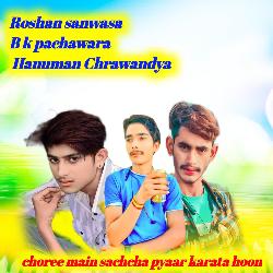 choree main sachcha pyaar karata hoon-XRIOdSwBRWE