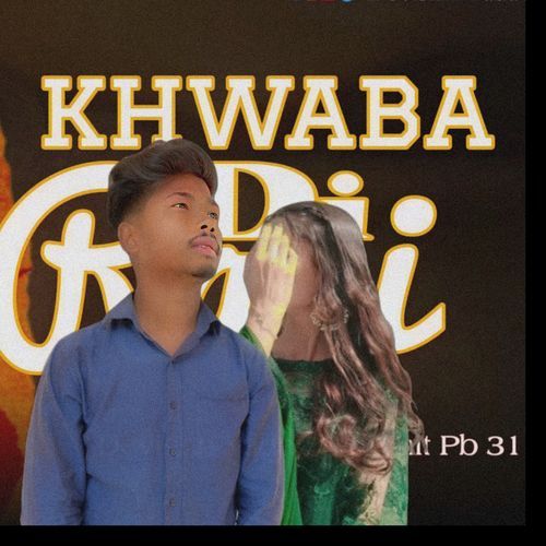 khwaba di rani
