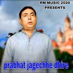 prabhat jagechhe dhire