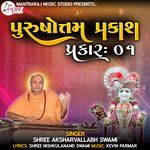 purushotam prakash prakar, Pt. 1