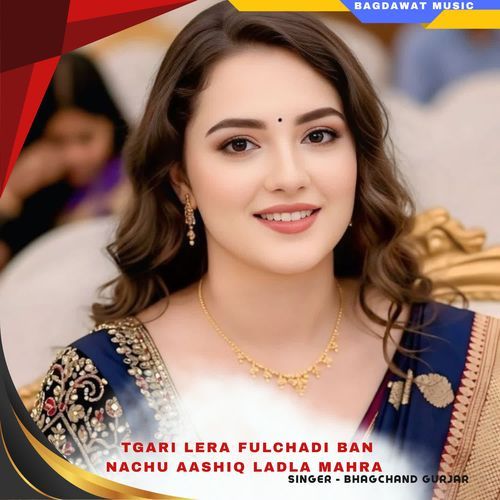 tgari lera fulchadi ban nachu aashiq ladla mahra