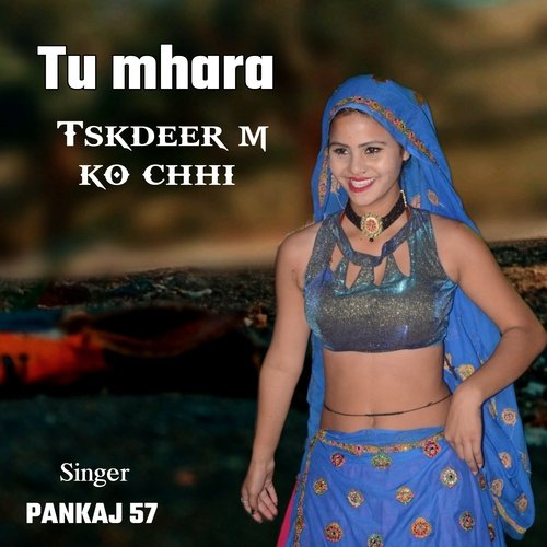 tu mhara takdeer m ko chhi