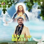yashu mileya ae