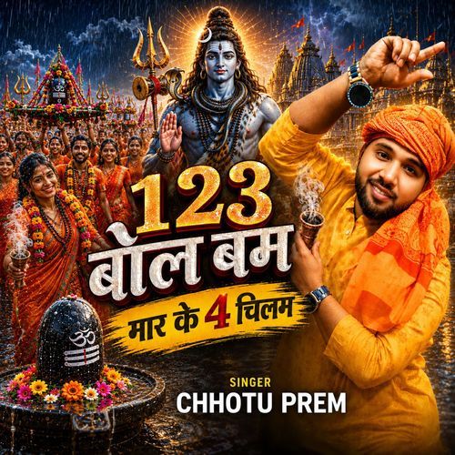 123 Bol Bam Mar Ke 4 Chilam (Bholenath Version)