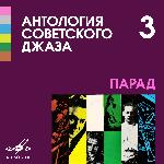 Добрая ночь