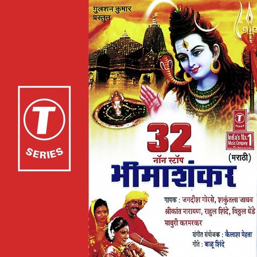 32 Non Stop Bhimashankar
