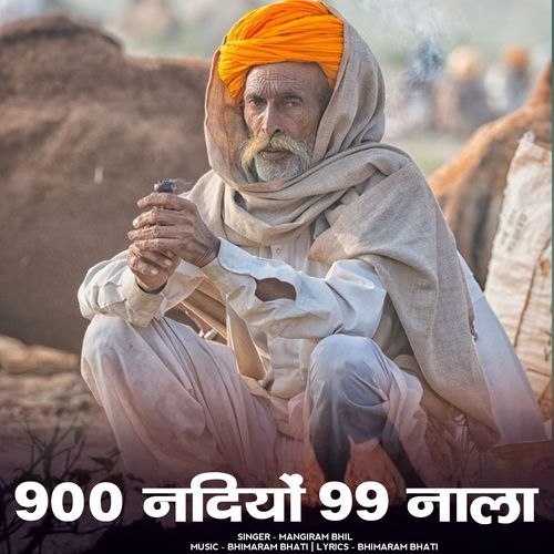 900 nadiyo 99 nala