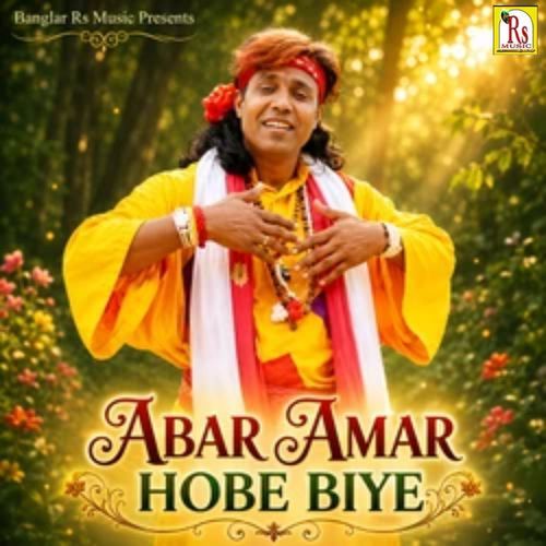 ABAR AMAR HOBE BIYE