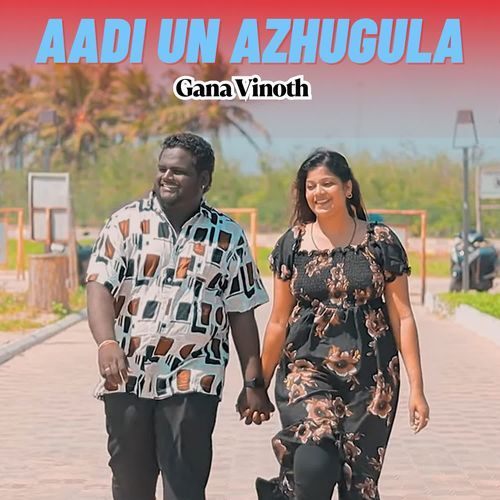 Aadi un Azhugula