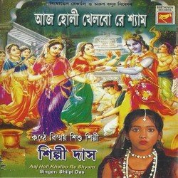 Aaj Holi Khelbo Re Shyam-KDk5djNpdQc