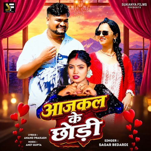 Aaj Kal Ke Chhodi