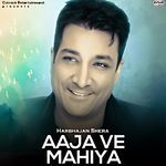 Aaja Ve Mahiya