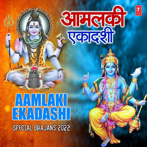 Aamlaki Ekadashi Special Bhajans 2022