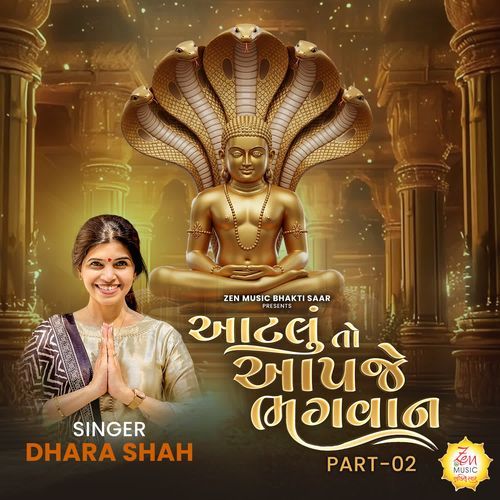 Aatlu To Aapje Bhagwan Part 2