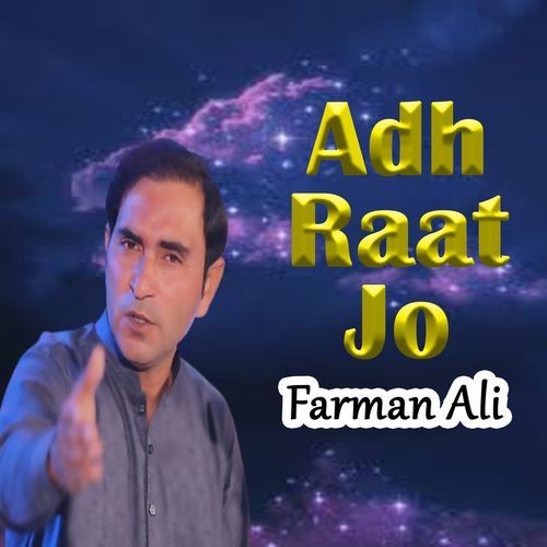 Adh Raat Jo