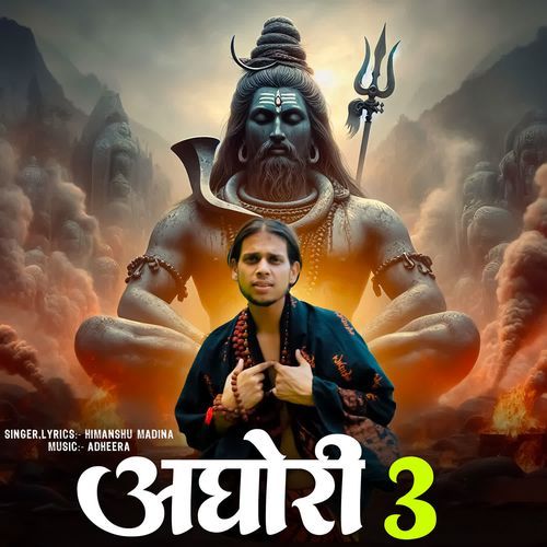 Aghori 3
