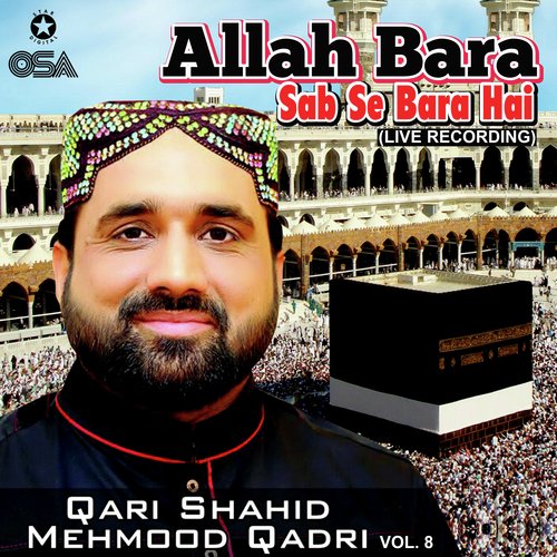 Allah Bara Sab Se Bara Hai, Vol. 8