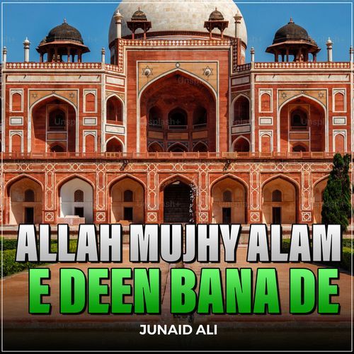 Allah Mujhy Alam e Deen Bana De