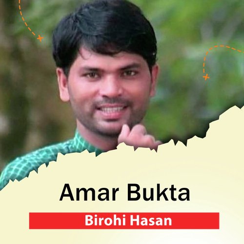 Amar Bukta