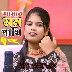 Amar Mon Pakhi-BS4lHBFgUV4