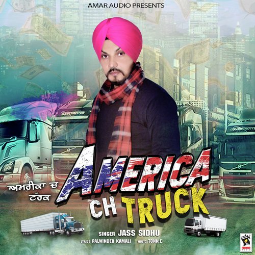America Ch Truck