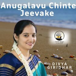 Anugalavu Chinte Jeevake-GDsZYwZYcFc