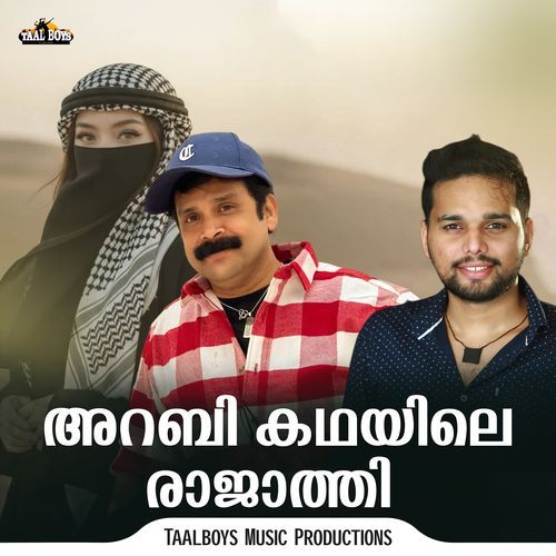 Arabi Kadhayile Rajaathi