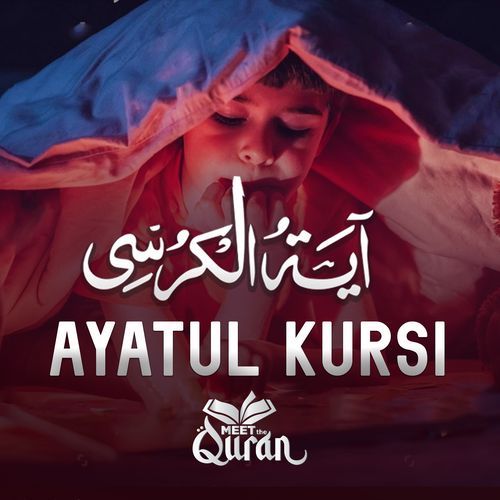Ayatul Kursi (Studio Version) cover art