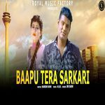 Baapu Tera Sarkari