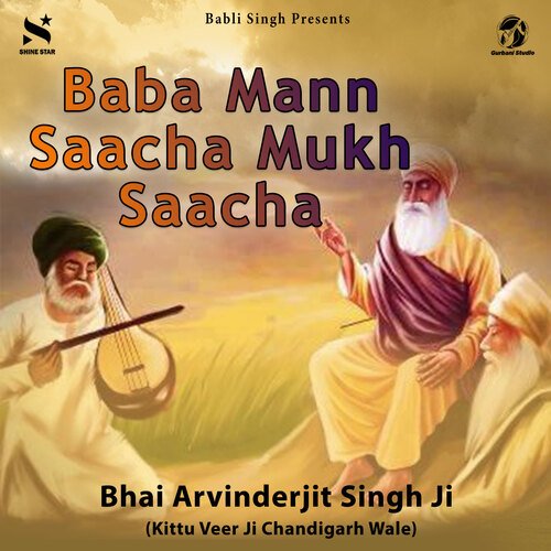 Baba Mann Saacha Mukh Saacha