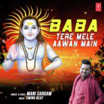 Baba Tere Mele Aawan Main