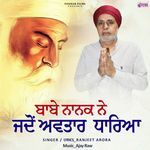 Babe Nanak Ne Jado Avtar Dharia artwork